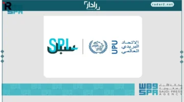 طوابع تذكارية.. احتفاء سعودي مميز بفنون الطهي التقليدية عبر إصدارات نادرة لعام 2025